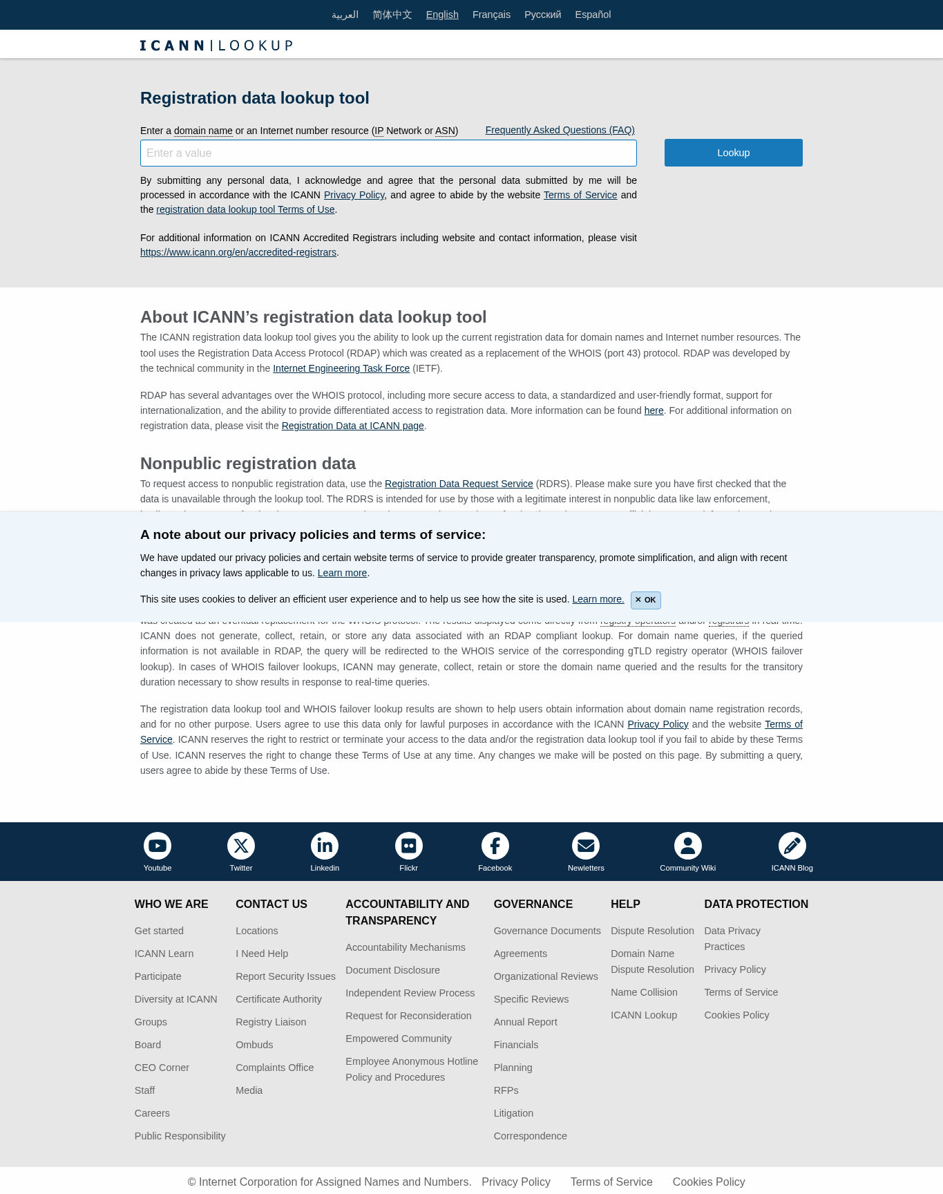Capture de la source de recherche associée au contrôle de Mostbet