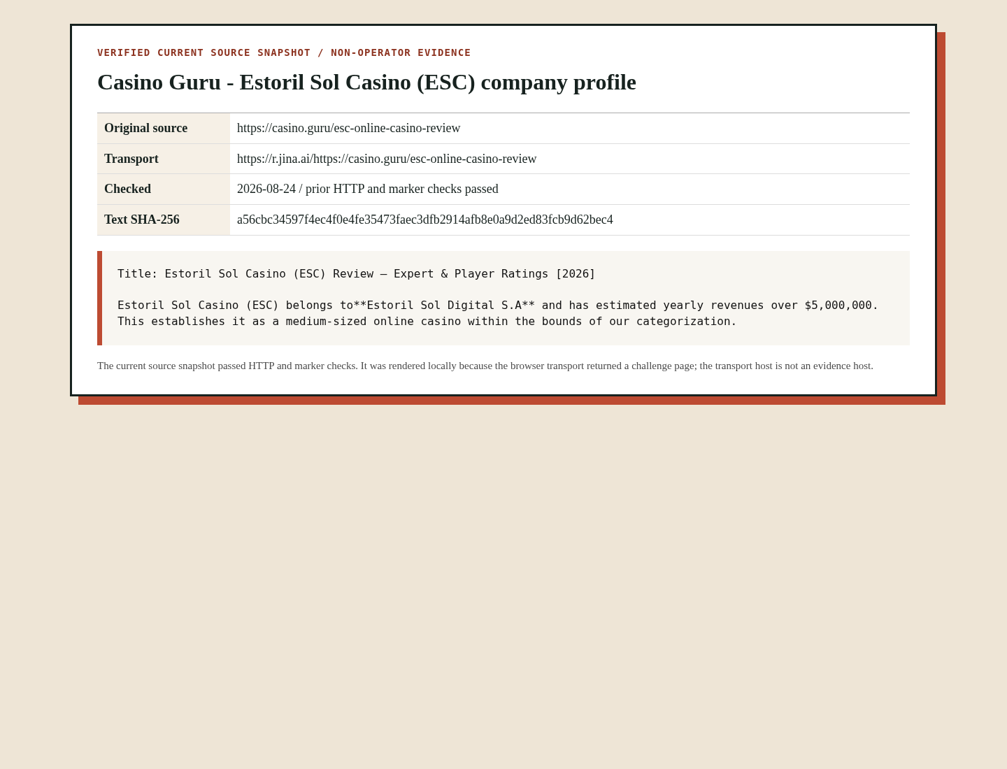 لقطة دليل مؤرخة، راجعت في casino.guru